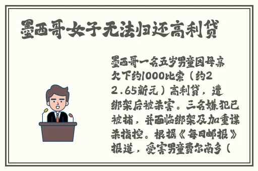 我把语文老师给抄了一节课